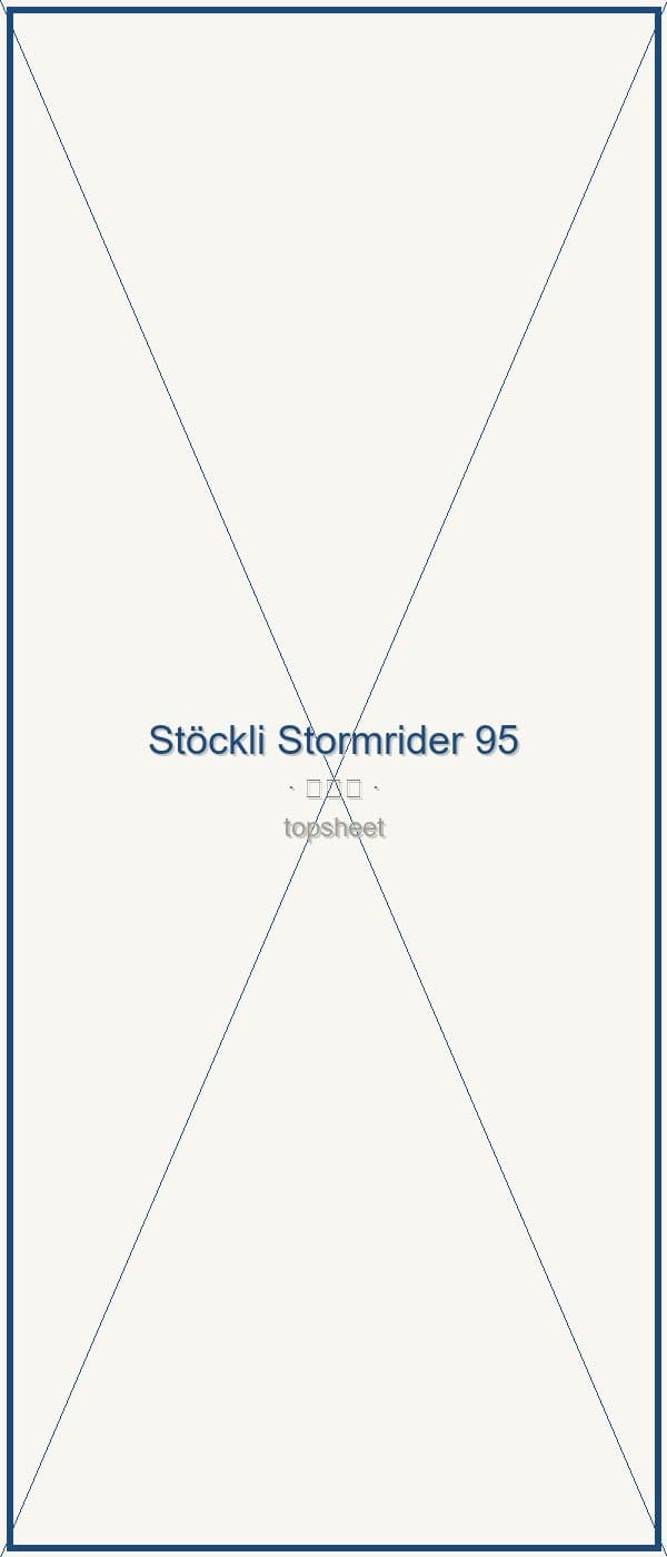 Stöckli Stormrider 95 板面 · 招牌 chevron 涂装